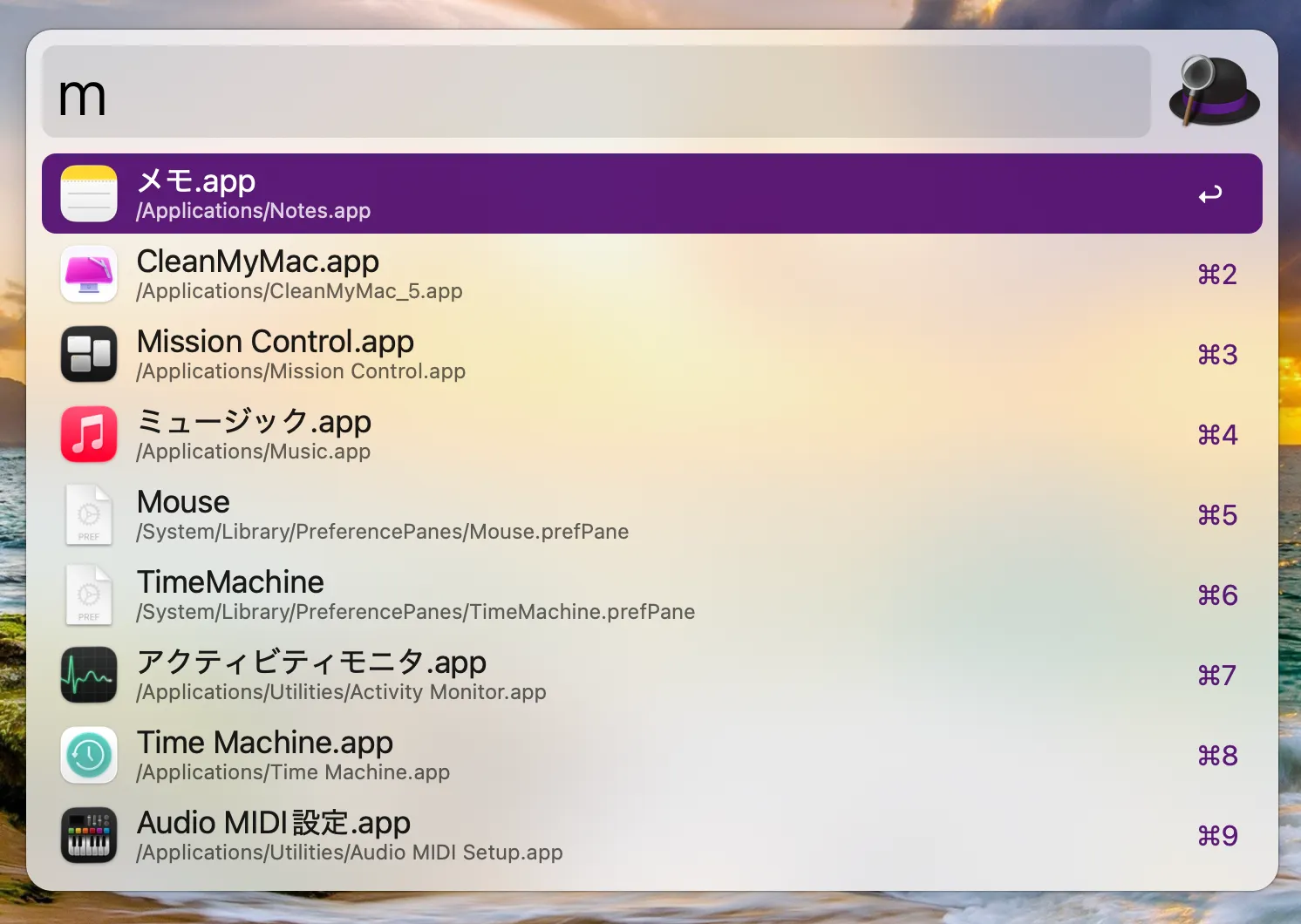 Alfredの検索窓にmと入力し、メモアプリが最上位候補に表示されている画面