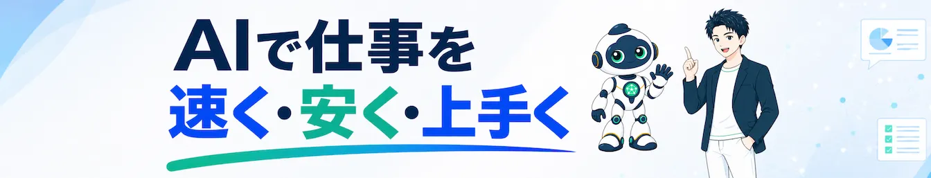 完成したSubstack用メールバナー画像