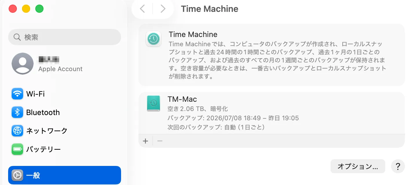 最終バックアップの日時と次回の予定が表示されたTime Machineの設定画面