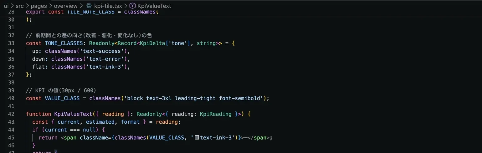 ルールにない色をコードに書くと、Linterが色の値は書けないとエラーにする様子