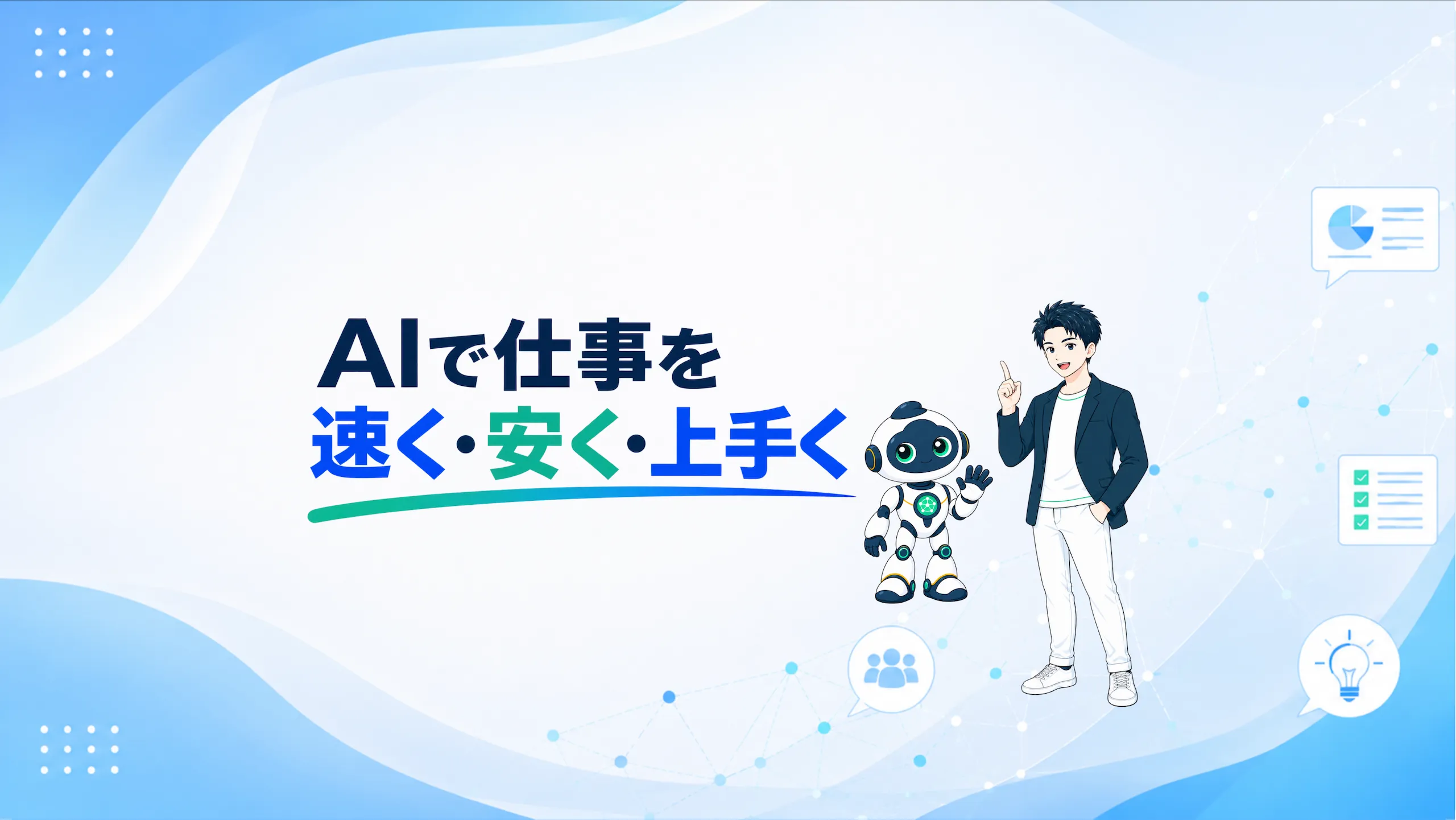 完成したYouTube用バナー画像